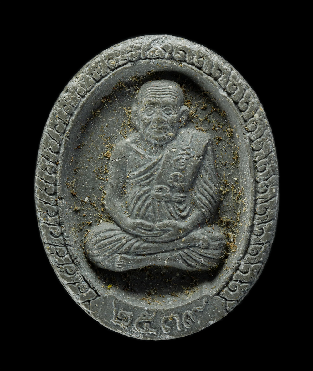 23Jul24 (67)p.jpg - หลวงปู่ทวด เหยียบน้ำทะเลจืด วัดช้างให้ อ.โคกโพธิ์ จ.ปัตตานี รุ่นมหามงคล ลาภผล พูลทวี ปี2539 เนื้อผงพุทธคุณ ผงว่าน พระเก่าสวย มวลสารดี พิธีใหญ่ พระเกจิ [..] | https://kamulet.in.th